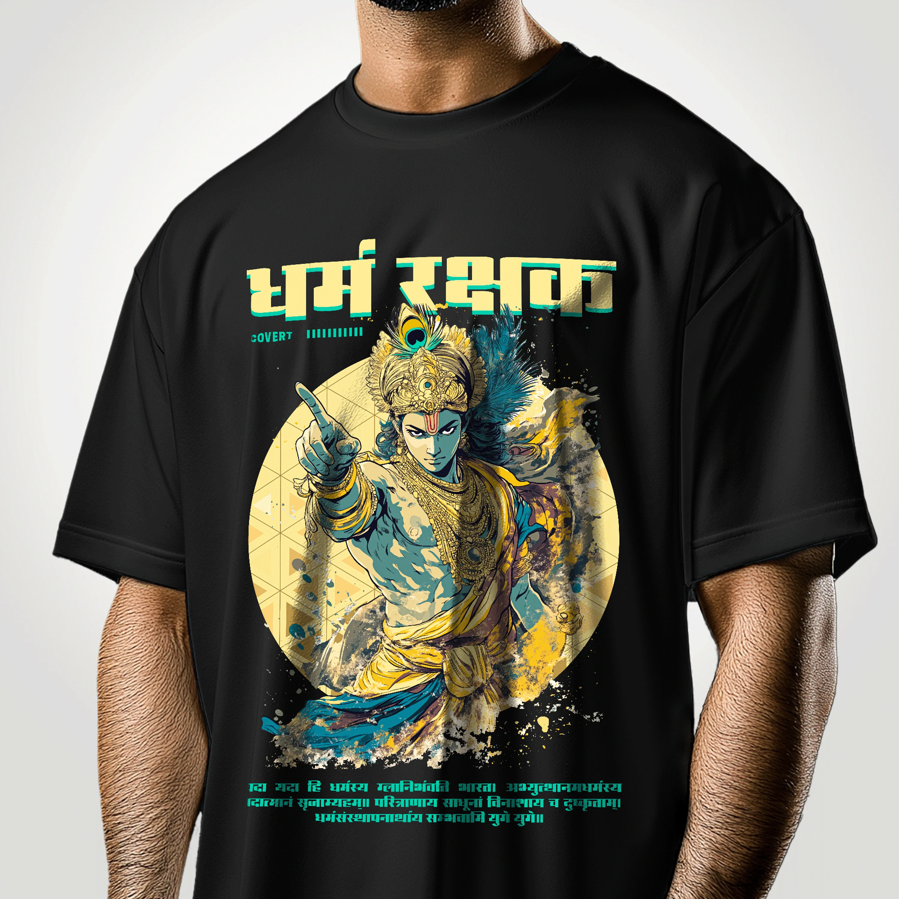 Krishna: The Protector of Dharma Oversized T-shirt